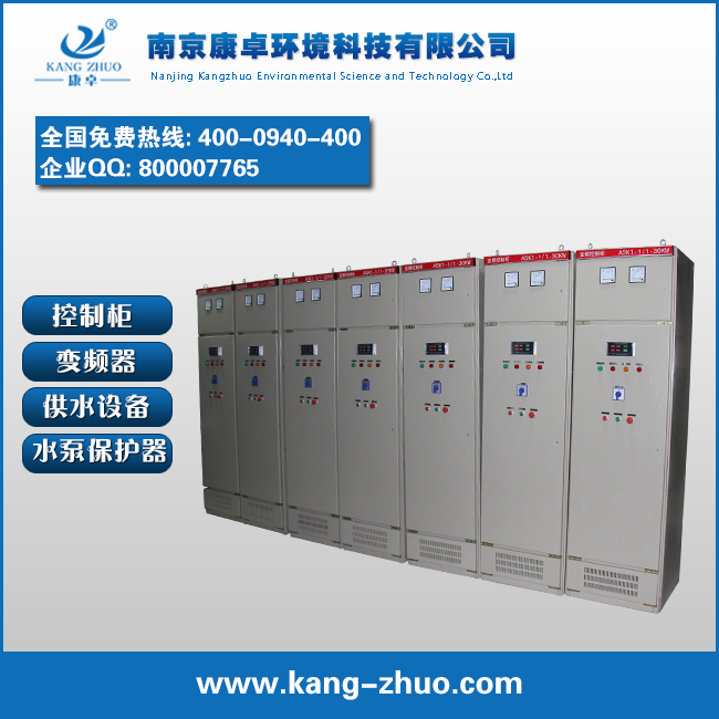水泵變頻電氣控制柜生產(chǎn)廠家價格 水泵變頻電氣控制柜生產(chǎn)廠家價格