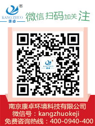 康卓科技KZ100變頻器控制柜微信 康卓科技KZ100變頻器控制柜微信平臺(tái)