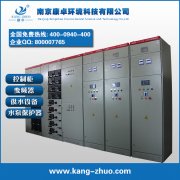 南通開關(guān)柜生產(chǎn)廠家,南通開關(guān)柜公司有哪些？