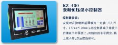 水泵變頻控制器廠家，變頻控制器價(jià)格多少錢