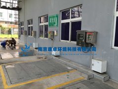 污水處理廠水泵遠程控制系統(tǒng)解決方案