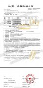 東南大學(xué)變頻控制柜、PLC控制柜、雙電源控制柜電氣系統(tǒng)